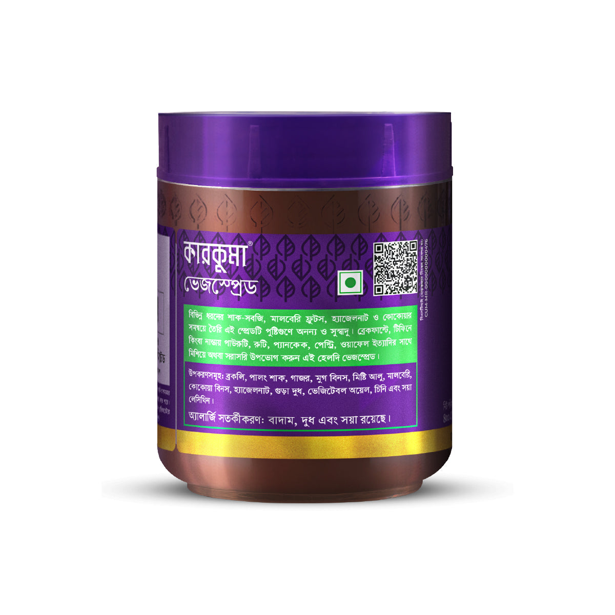 karkuma vegspread product